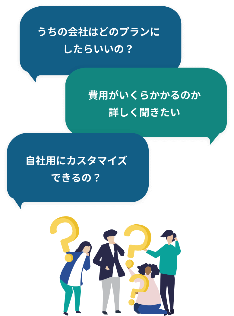 トークラベルの詳しい資料説明モバイル版